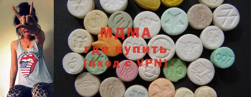 KRAKEN   Нытва  MDMA кристаллы 